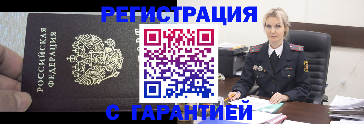 регистрация для школы в Калачинске