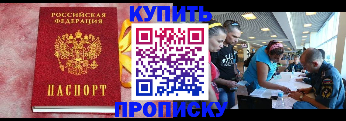 форма 3 в Калачинске